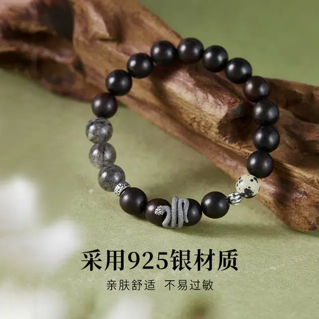 JITAIXIANG 925