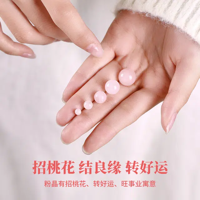DIY JITAIXIANG