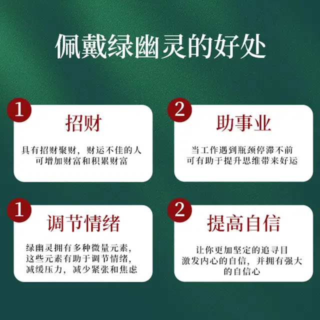 DIY JITAIXIANG