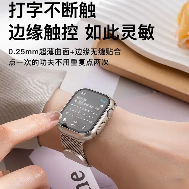 Apple watch S10S9S8754321 iwatch Ultra123