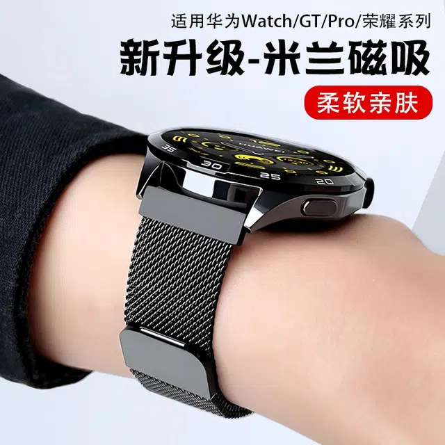 255mm Watch54Pro3GT5pro421