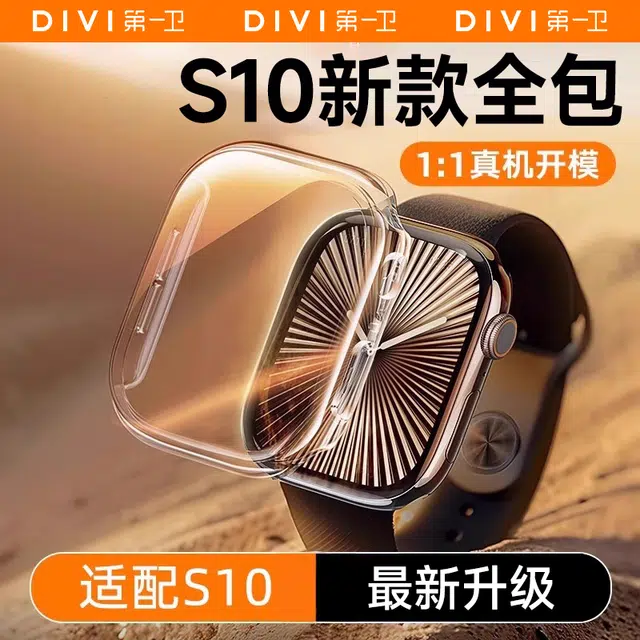 Apple watch S10S9S8754321 iwatch Ultra123
