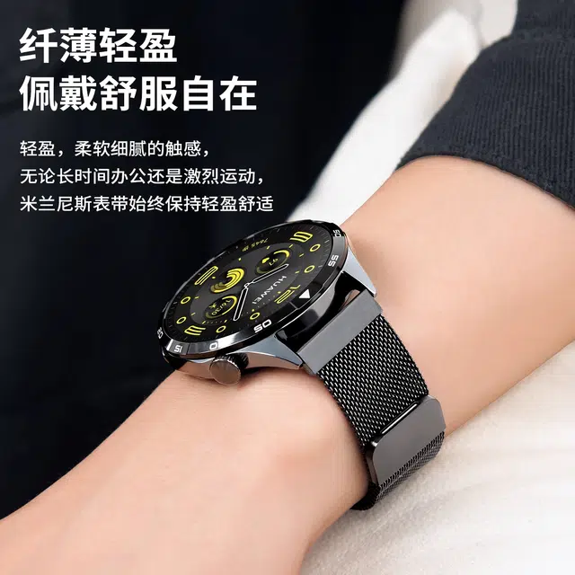 255mm Watch54Pro3GT5pro421