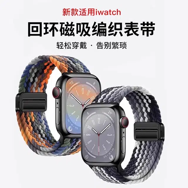 225mm iWatch S10S9S8S7SE