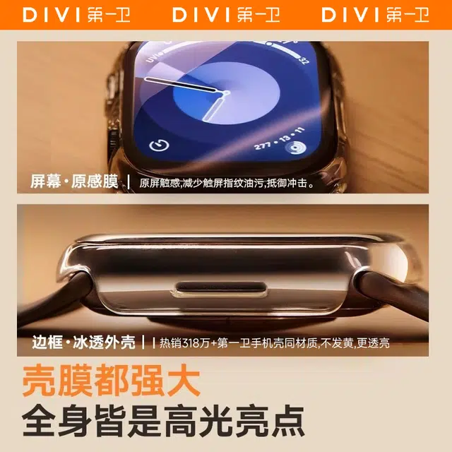 Apple watch S10S9S8754321 iwatch Ultra123