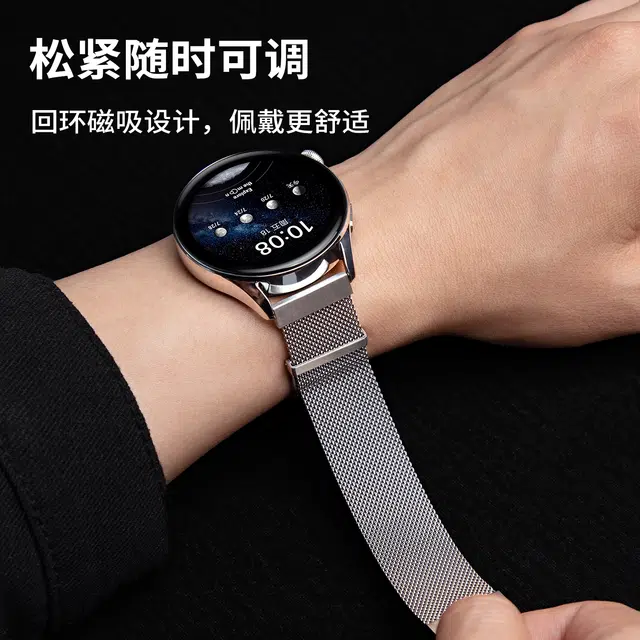 255mm Watch54Pro3GT5pro421