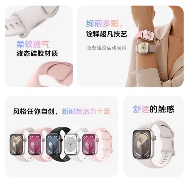 APPLE WATCHIWATCHS10S9S8S7Seultra21