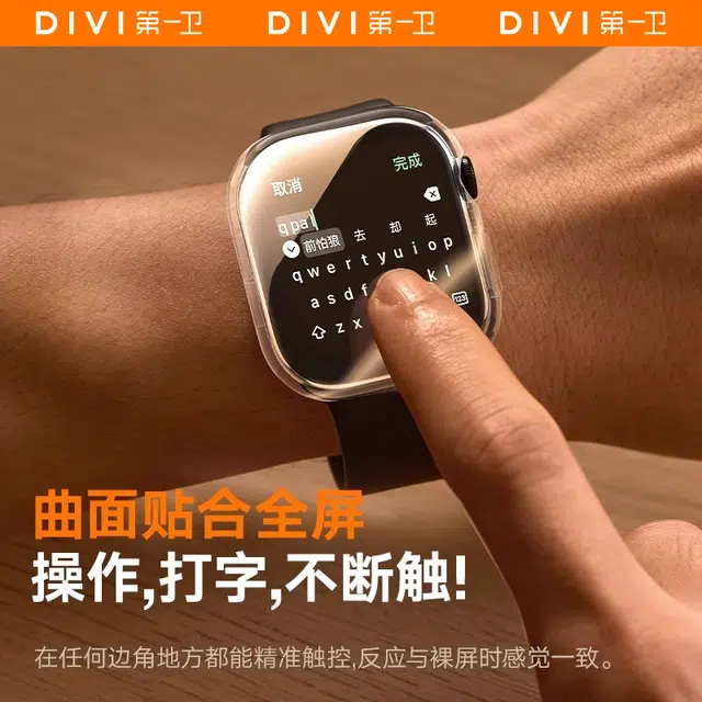 Apple watch S10S9S8754321 iwatch Ultra123