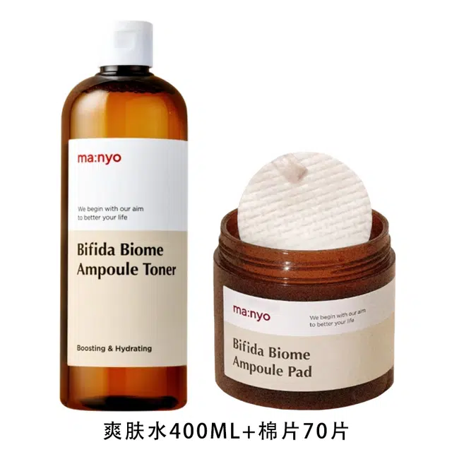 魔女工厂 韩国湿敷益生菌比菲德氏清洁收缩爽肤水棉片 淡纹舒缓维稳提亮紧致保湿滋润清爽修护补水去角质控油补水滋润型紧致毛孔淡化细纹