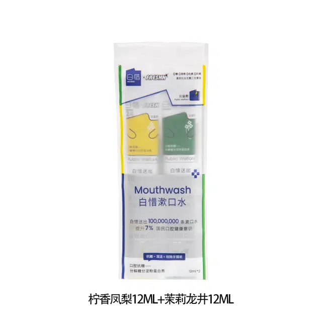 12ml