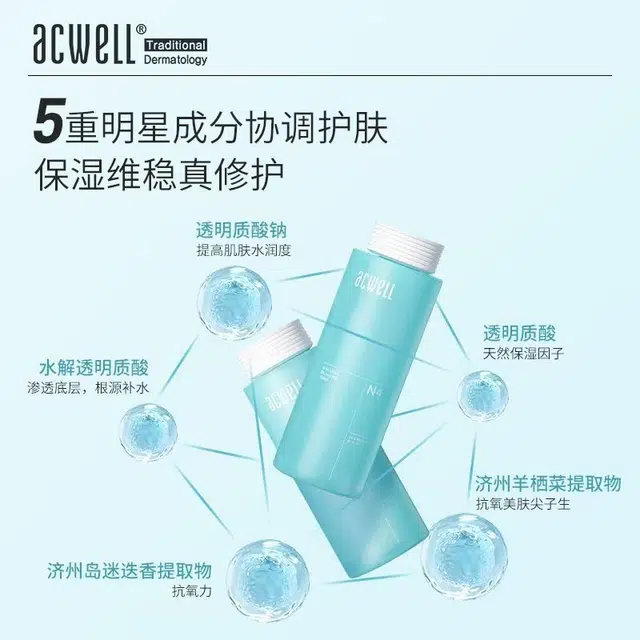 N4acwell 140ml