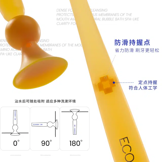 白惜 长头牙刷 防滑柄底部吸盘
