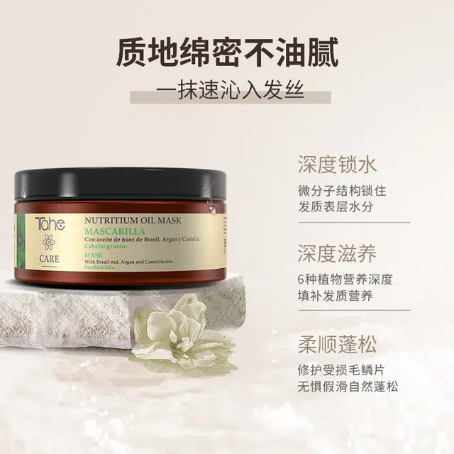 Tahe 300ml+300ml+E400ml