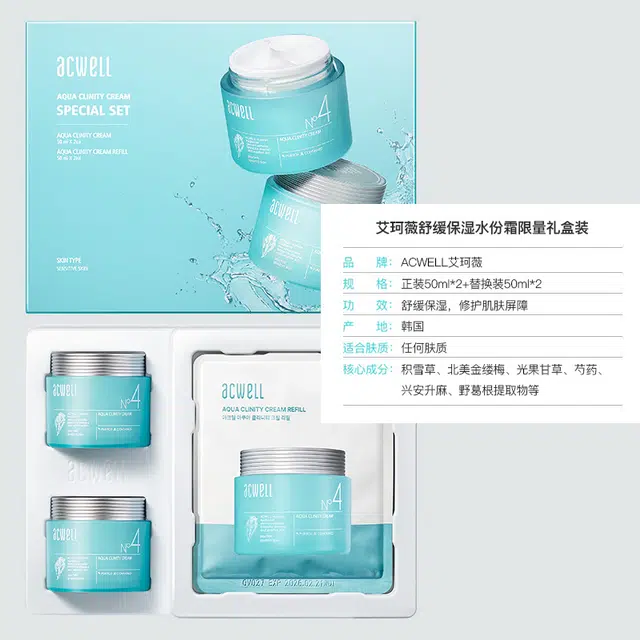 N4 50ml*2+50ml*2