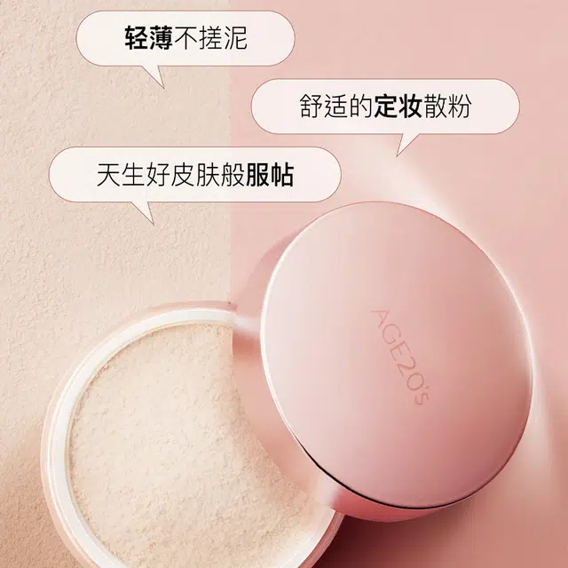 爱敬 三色拉花粉气垫定妆散粉套装 持久防晒控油