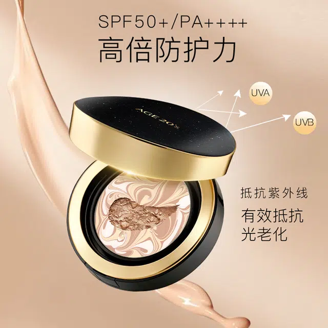爱敬 双芯遮瑕气垫 清透滋润修饰肤色保湿持久控油防晒 中性肌