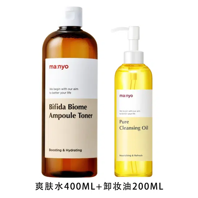 魔女工厂 韩国爽肤水补水卸妆油纯净柔护黑头深度清洁敏感肌护肤套装 淡纹舒缓维稳提亮紧致保湿滋润清爽修护去角质控油紧致毛孔淡化细纹
