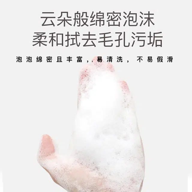 BUMAN 130g