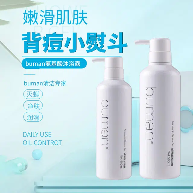 BUMAN 500ml