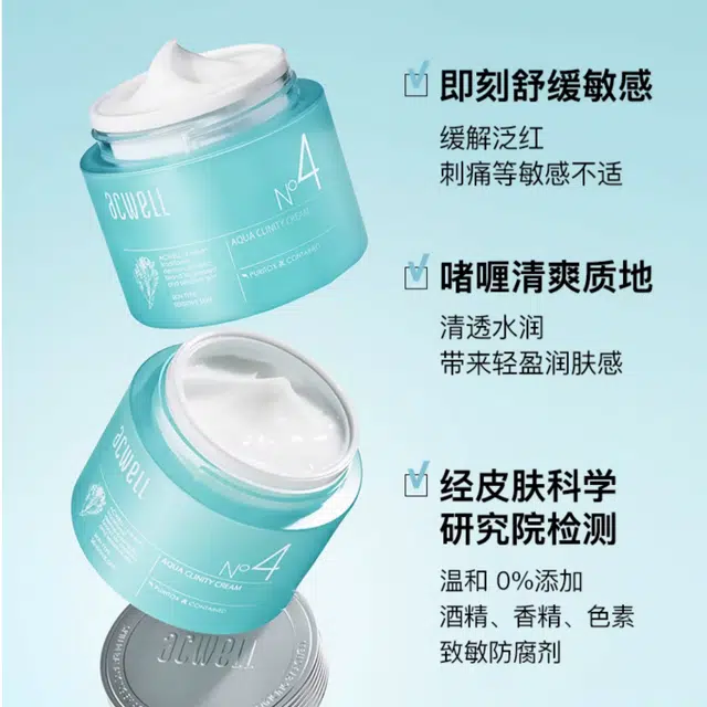 N4 50ml*2+50ml*2