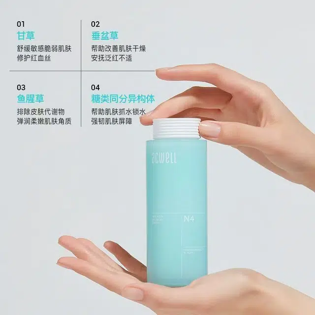 N4acwell 140ml