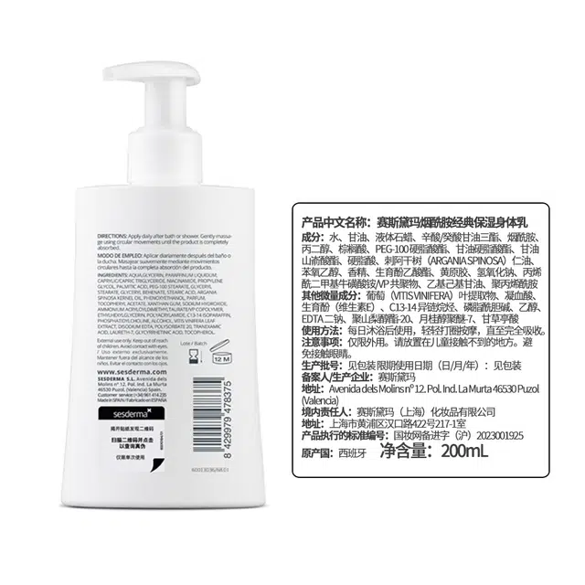 sesderma 200ml