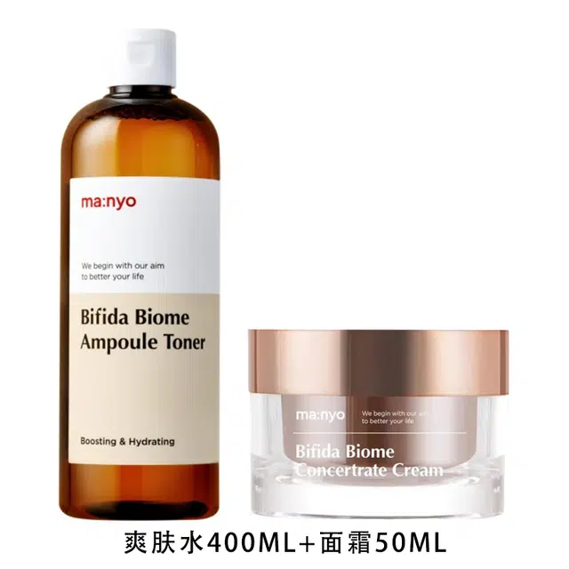 魔女工厂 益生菌护肤套装 淡纹舒缓维稳提亮紧致保湿滋润清爽修护补水去角质控油补水滋润型紧致毛孔淡化细纹
