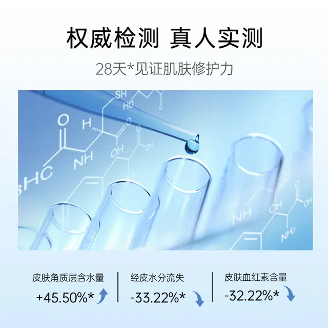 O'admire 280ml