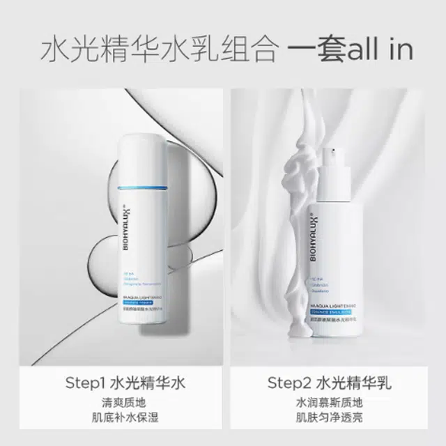 120ml+100g