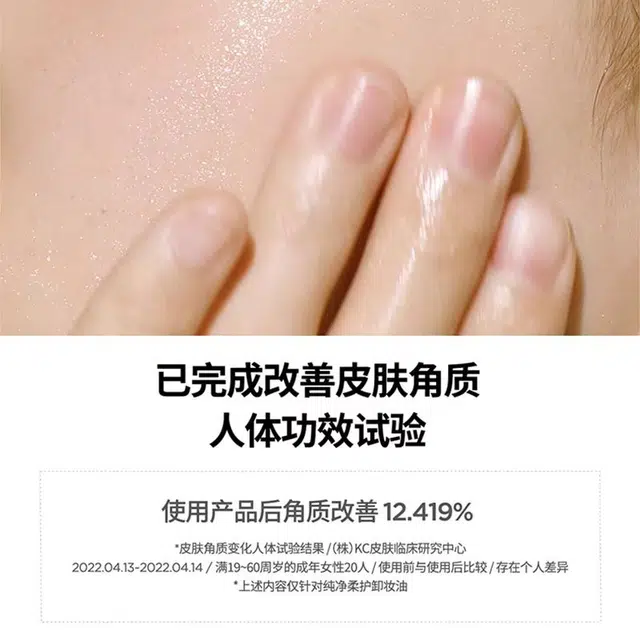 55ml