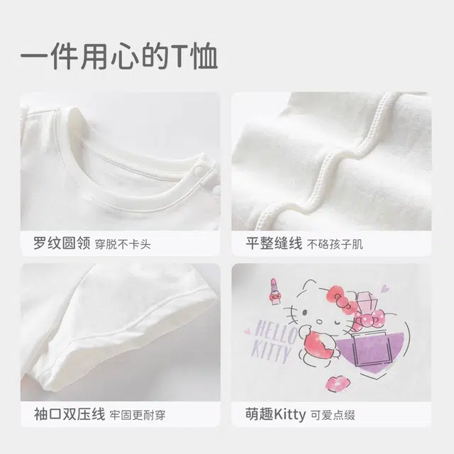 DAVEBELLAHELLO KITTY T