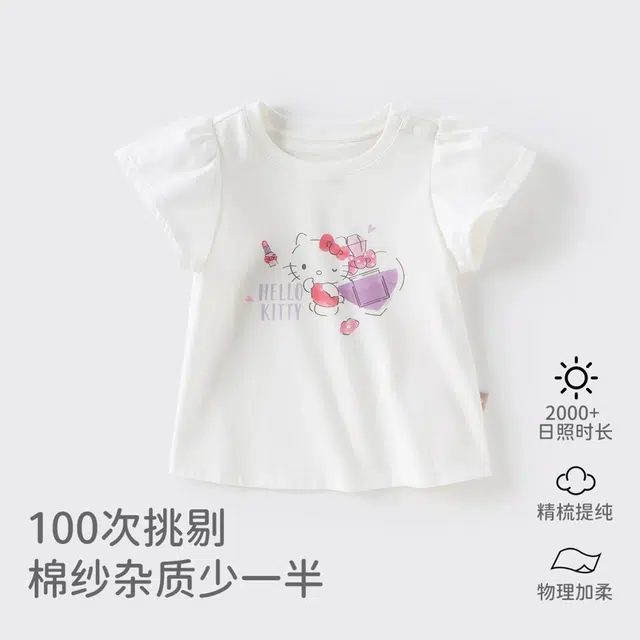 DAVEBELLAHELLO KITTY T