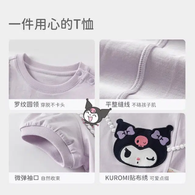 DAVEBELLA x HelloKitty T