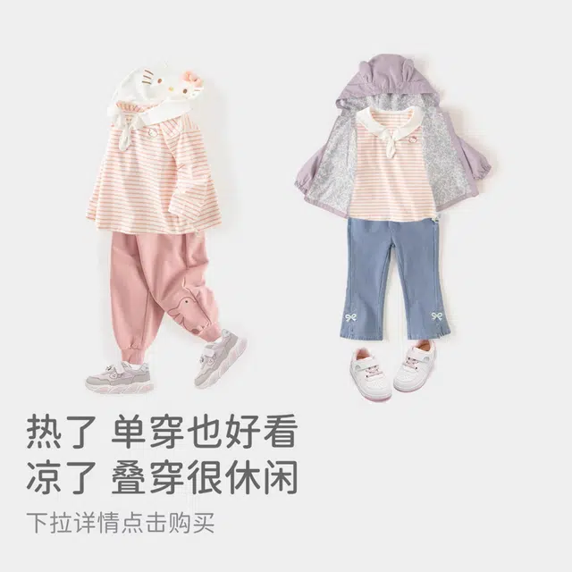 DAVEBELLAT x HelloKitty