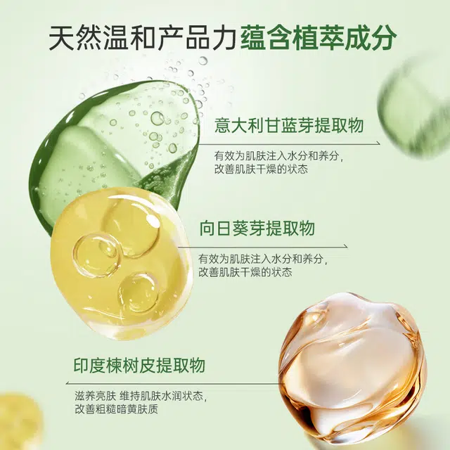 150ml*2