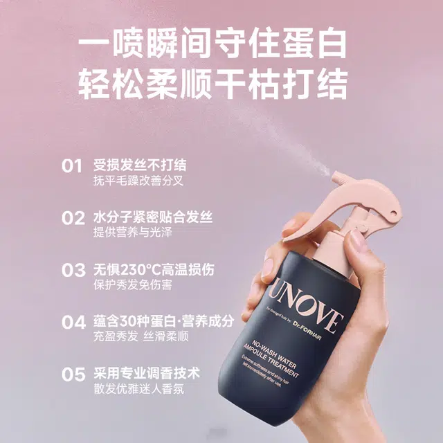 UNOVE 200ml