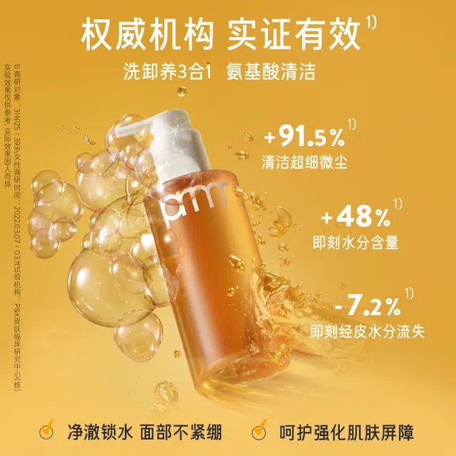 200ml