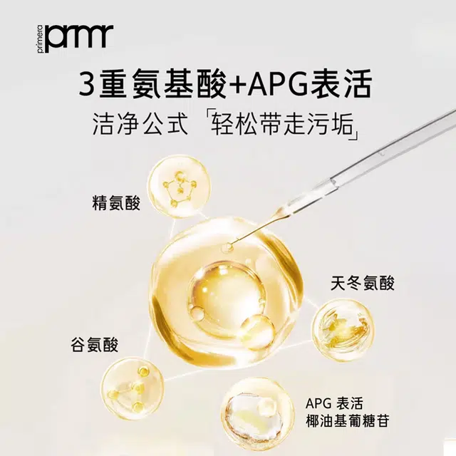 200ml