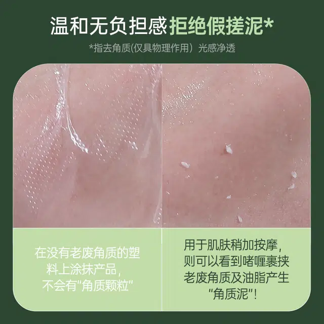 150ml*2