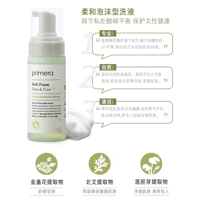 150ml