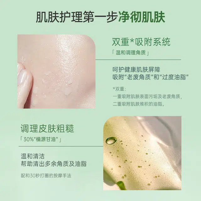 150ml*2