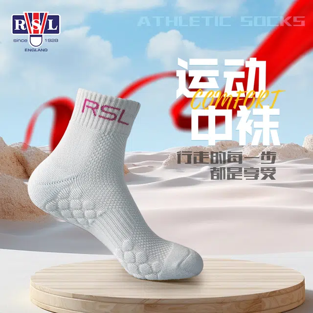 RSL 2