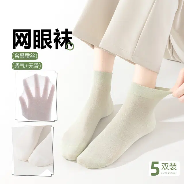 5