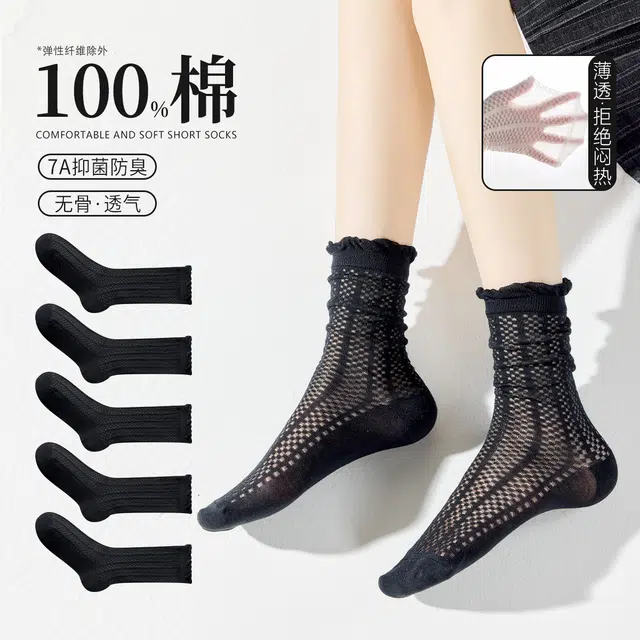 100 5