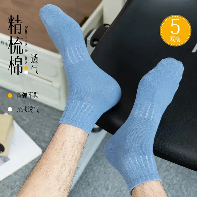 5