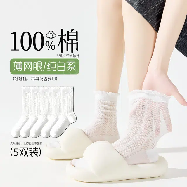 100 5