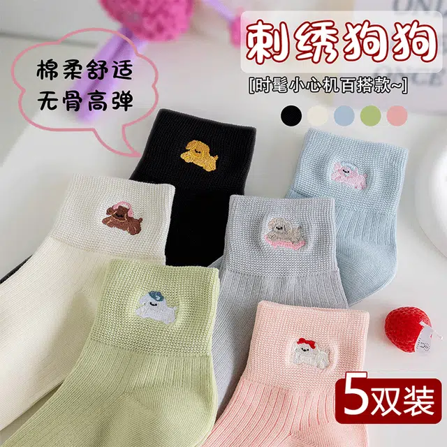 5