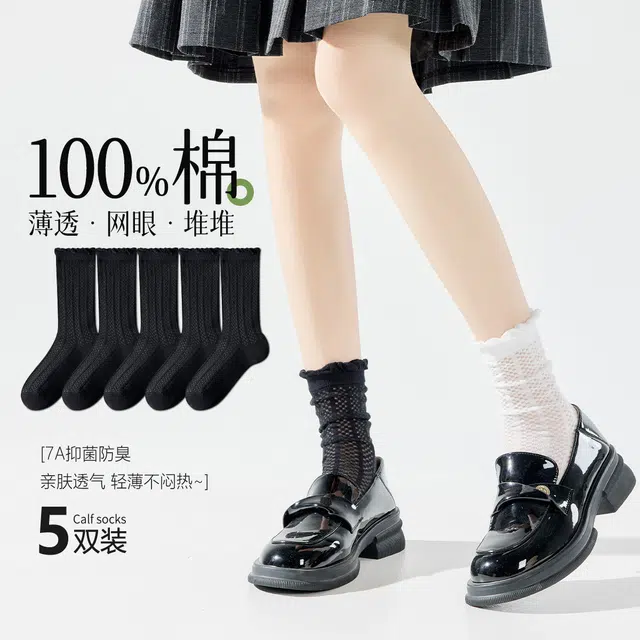 100 5
