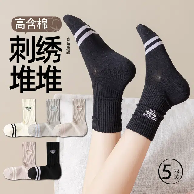 米足 薄款直角运动刺绣夏季中筒袜 女款
