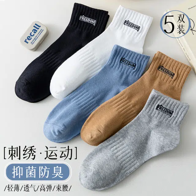 5